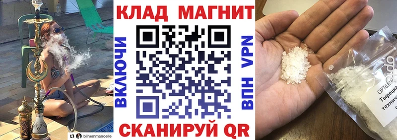 Как найти наркотики Первомайск СК  Меф мяу мяу  ГАШИШ  КОКАИН 