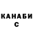 ГАШ 40% ТГК Vasil Korchak