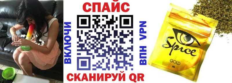 наркотики  Первомайск  Бутират BDO 