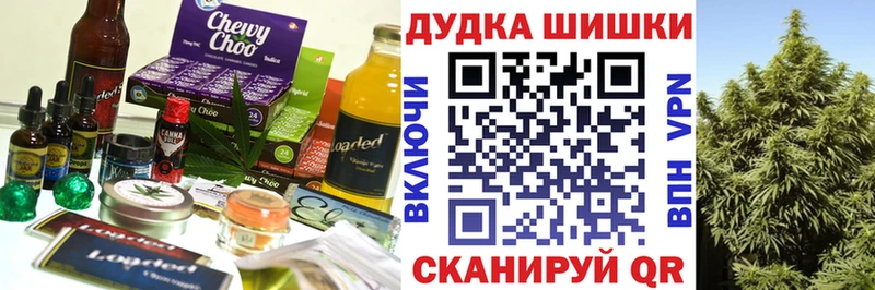 Cannafood конопля  сайты даркнета наркотические препараты  Первомайск 