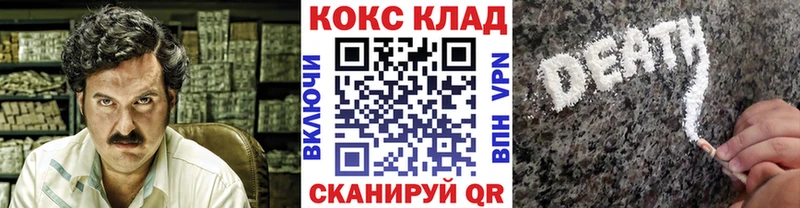COCAIN 99% Первомайск