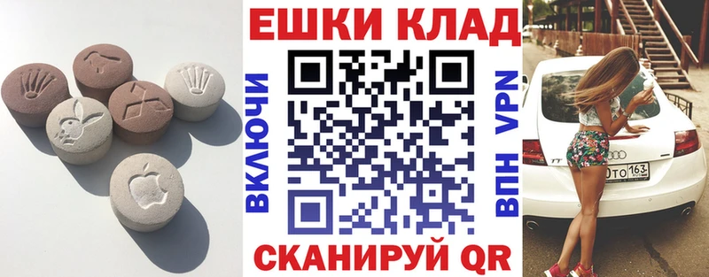 купить  сайты  Первомайск  нарко площадка какой сайт  ЭКСТАЗИ TESLA  mega рабочий сайт 