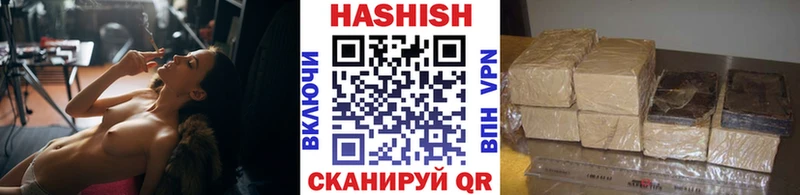 ГАШ Premium  Первомайск 
