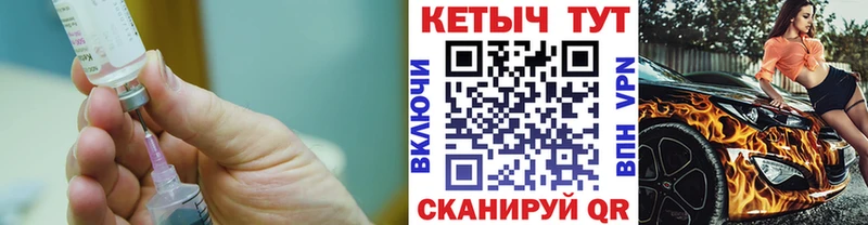Кетамин ketamine  дарнет шоп  Первомайск 