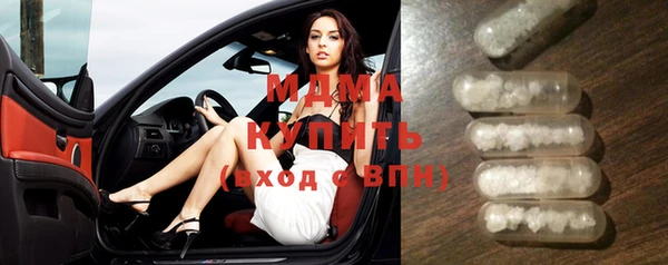 марихуана Богданович