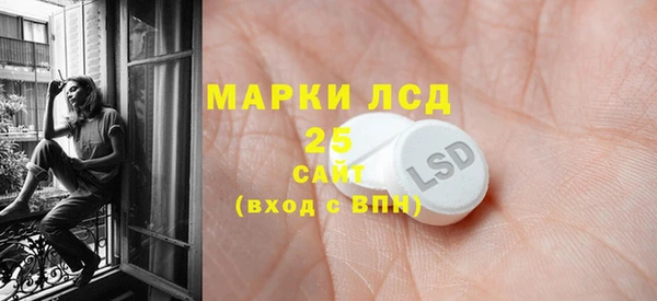 MESCALINE Нязепетровск