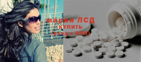 кристаллы Саяногорск