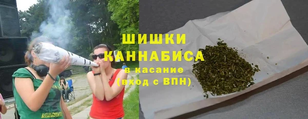 альфа пвп VHQ Богородицк