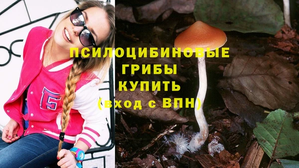 альфа пвп VHQ Богородицк