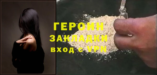 альфа пвп VHQ Богородицк