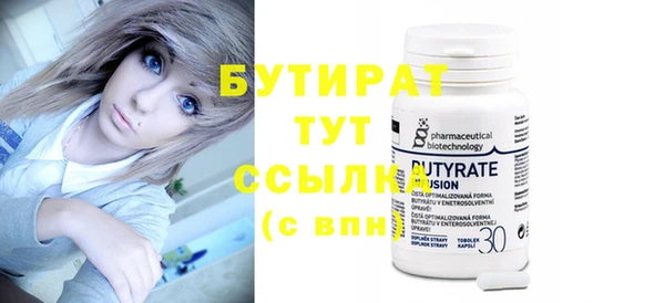 молекула духа Нягань