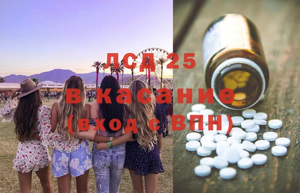 MESCALINE Нязепетровск