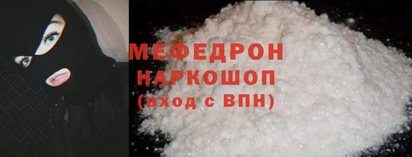 Альфа ПВП Богородск