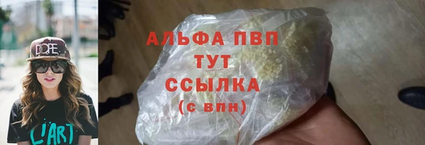 марихуана Богданович
