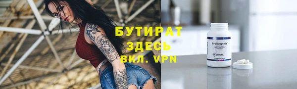 марихуана Богданович