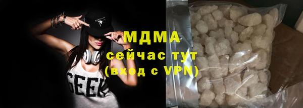 Альфа ПВП Богородск