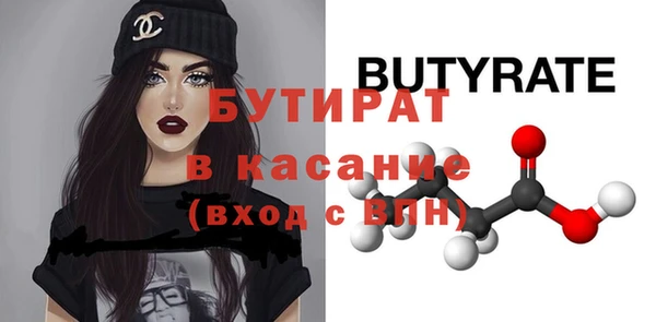 mix Сатка