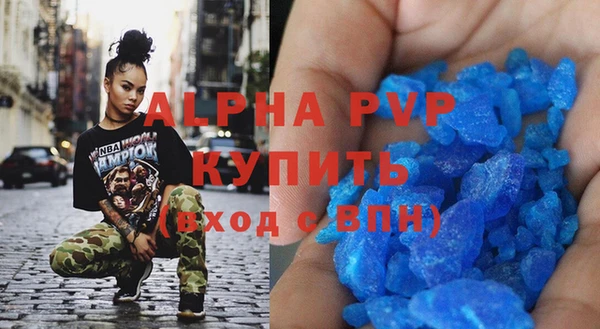 Альфа ПВП Богородск