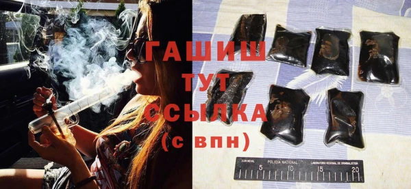 альфа пвп VHQ Богородицк