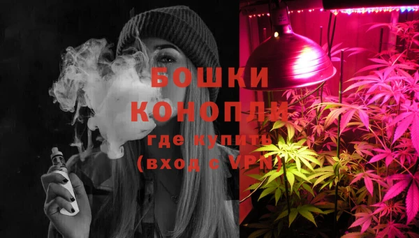 марихуана Богданович