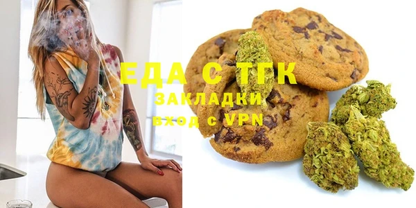 Альфа ПВП Богородск