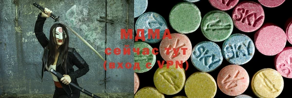 альфа пвп VHQ Богородицк