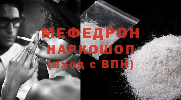 альфа пвп VHQ Богородицк