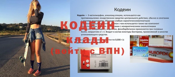 альфа пвп VHQ Богородицк