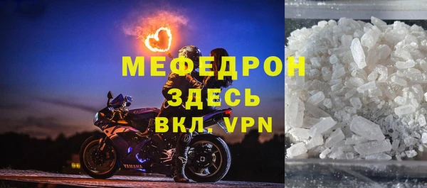 Альфа ПВП Богородск