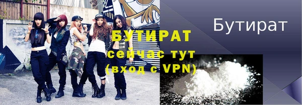 альфа пвп VHQ Богородицк
