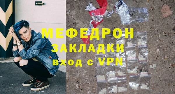 Альфа ПВП Богородск