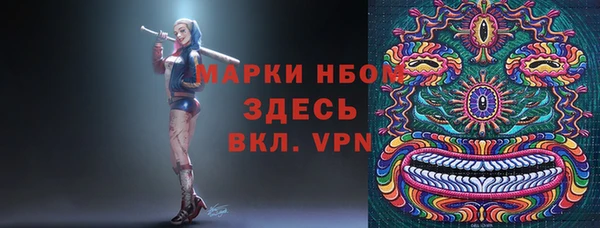 MESCALINE Нязепетровск