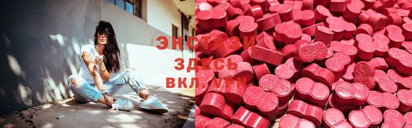 Альфа ПВП Богородск