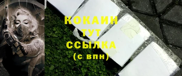 альфа пвп VHQ Богородицк