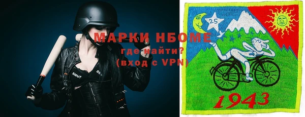 марихуана Богданович