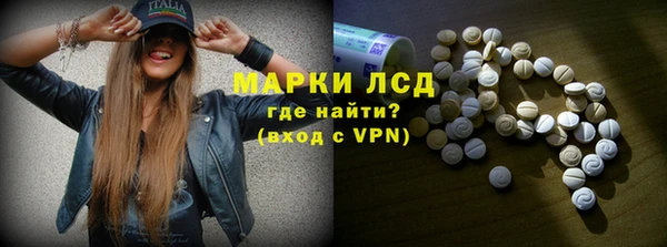 Альфа ПВП Богородск