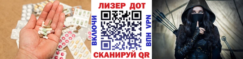 LSD-25 экстази ecstasy  Первомайск 