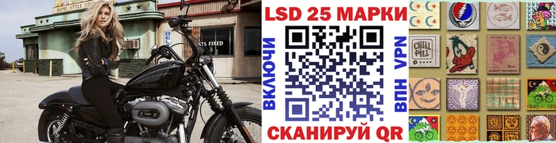 сайты даркнета какой сайт  Первомайск  Марки 25I-NBOMe 1500мкг  где купить наркоту 