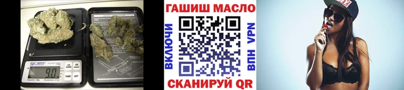 ТГК Wax  Первомайск 