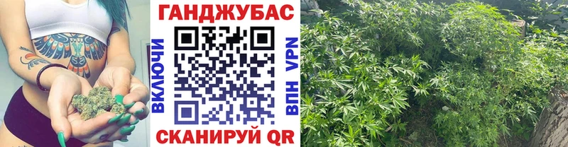 Бошки Шишки марихуана  ссылка на мегу ссылки  Первомайск 